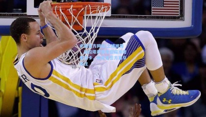 中国官方网站|土媒披露，加拉塔萨雷冬窗瞄准格雷茨卡，探索免签方案引关注