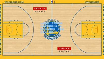 pg模拟器：克雷莫内塞总监披露夏季引援方向，后卫线亟待加强，马里亚努奇进入雷达