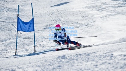 pg模拟器-德甲焦点战，霍芬海姆主场力拼破咒迎击门兴残阵，伤病潮席卷或定攻防生死