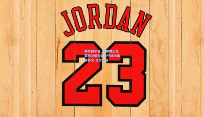 模拟器平台_英媒曝三支英格兰俱乐部争夺瑞士国脚鲁文-巴尔加斯