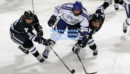 模拟器平台|勇士对决独行侠，波杰首发搭档库里，新星弗拉格闪耀赛场