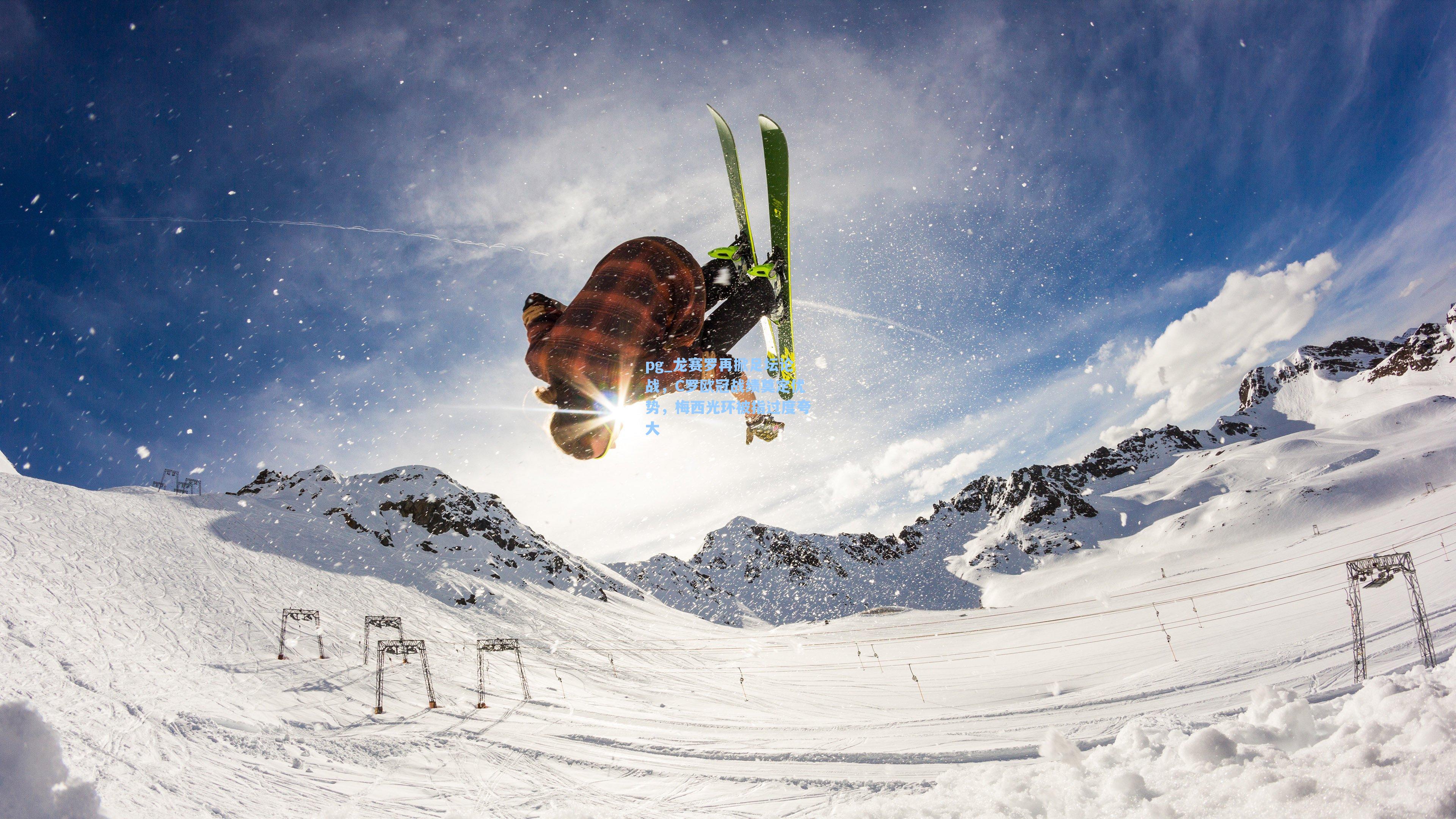 龙赛罗再掀足坛论战，C罗欧冠战绩奠定优势，梅西光环被指过度夸大